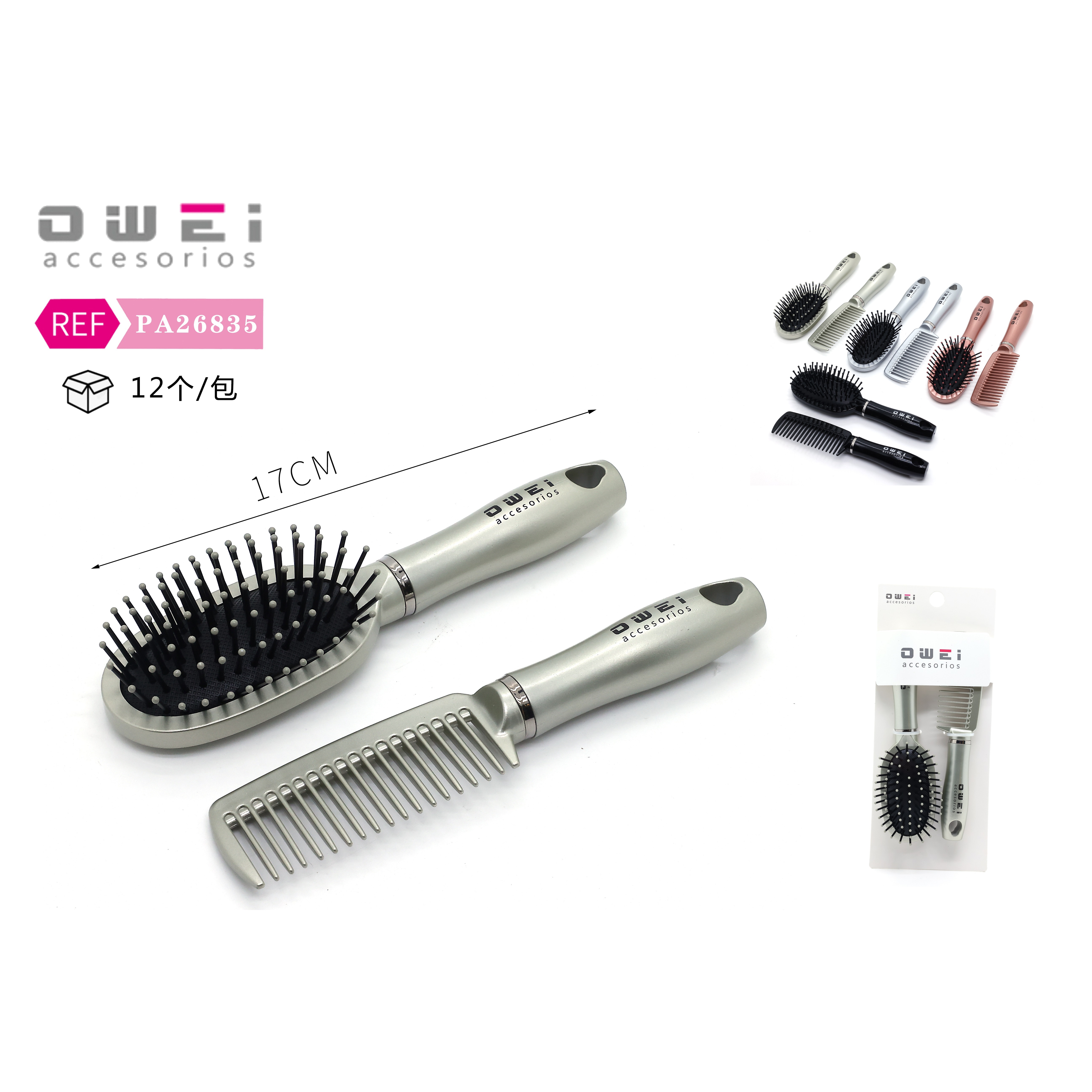 การผสมสี