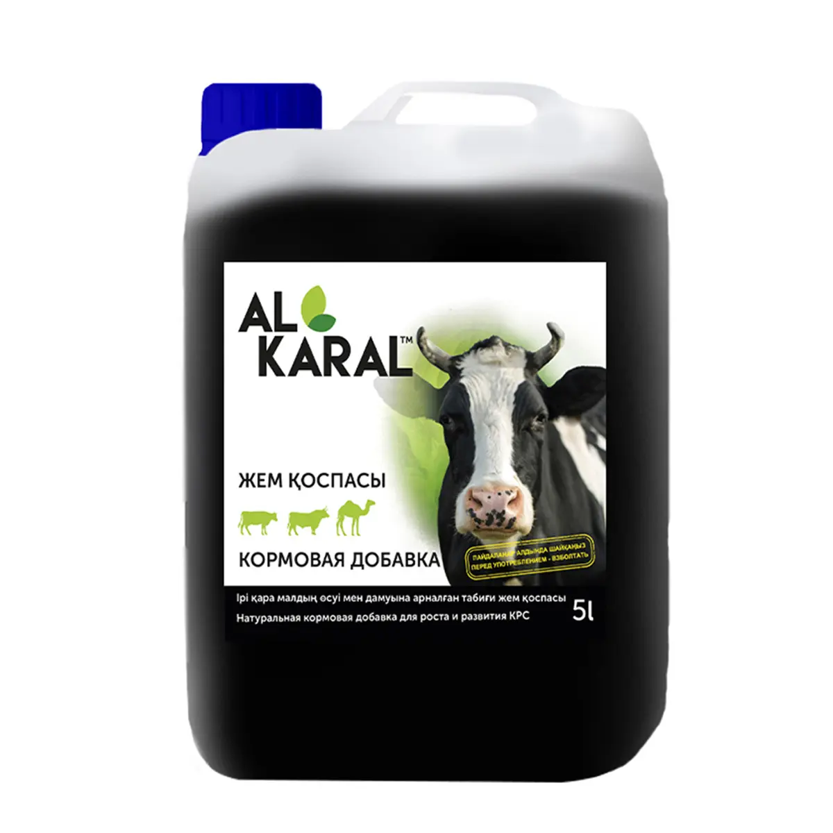 El suplemento alimenticio para ganado "AL KARAL" mejora el aumento de peso de los animales, precio de fabricante, suplementos alimenticios para la venta