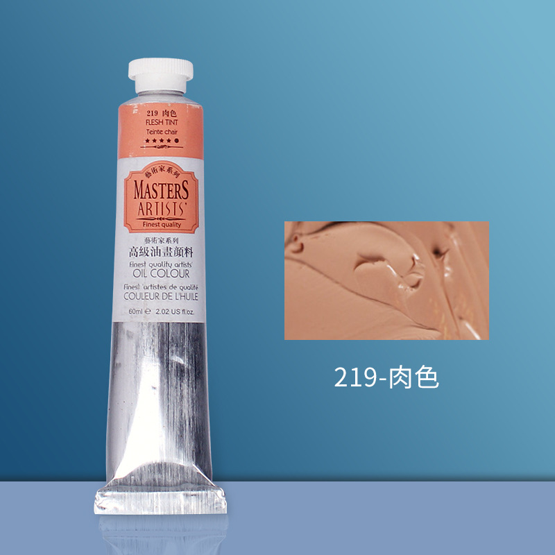 S3 - 219 Teinte chair-200ml