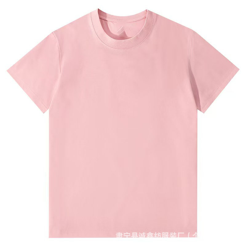 สีชมพู