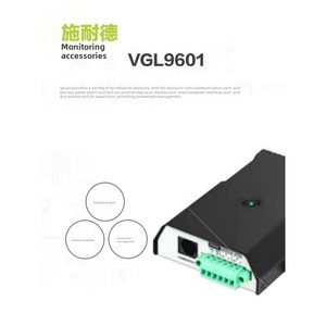 Appliance Protection Company APC VGL9801 SPM Online <strong>UPS</strong> with SNMP Card Single Phase On-Line Type - Product Image 2