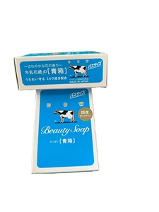 日本製ビューティーミルクソープ - Product Image 3