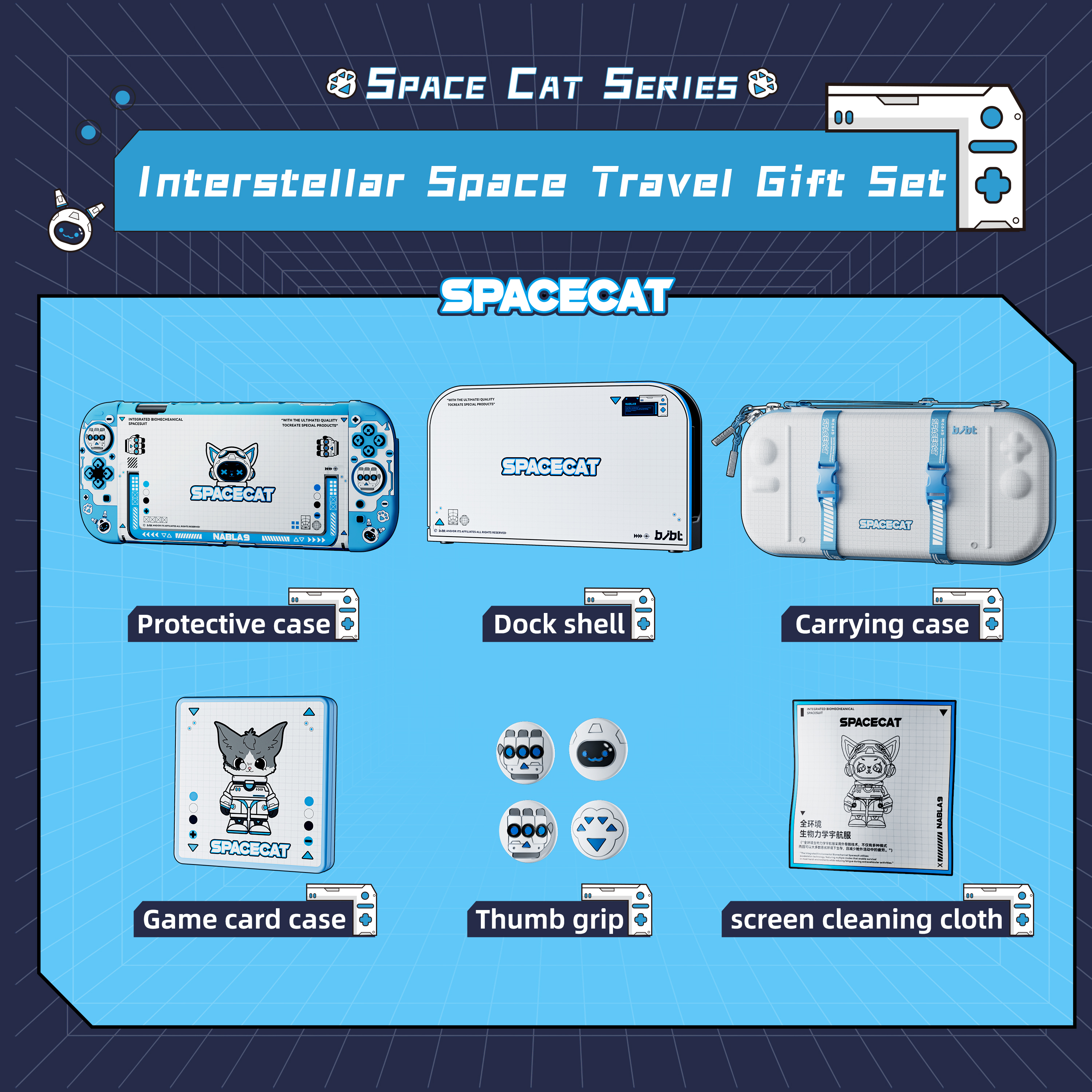White Interstellar Space set