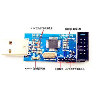 Herunter laden ISP Downloader 51 AVR Programmer V3 Neu - Product Image 5