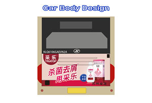 SUPER SEPTEMBER-JPG Brand Style <strong>Bus</strong> Body Graphic Design For Mobile Advertising Premium Advertisement Design Services - Product Image 4