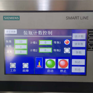 Sistema de Control Plc Contador automático de botellas de cápsulas electrónicas Máquina contadora de dulces suaves de caramelo gomoso - Product Image 4