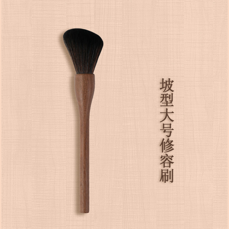 angled slope-shaped large-sized contouring brush