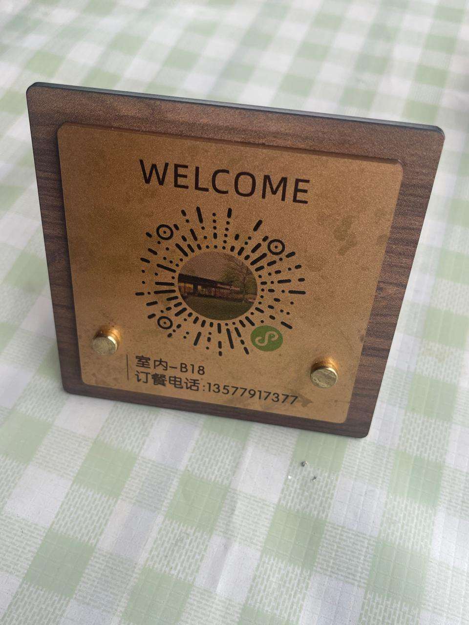 กำหนดเอง