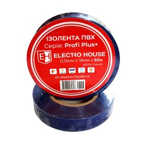 Hot <strong>Sale</strong> 50 Meters Blue High Quality PVC Insulation Tape Flame Retardant Electrical Adhesive Tape <strong>For</strong> High Voltage Applications - Product Image 1