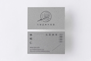 高质量定制海报传单特殊颜色卡片印刷纸板胶版纸双面印刷 - Product Image 3