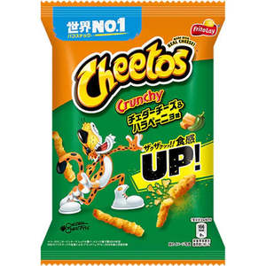 チェトスジャパンカリカリハラペーニョ - Product Image 6