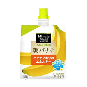 Dakika hizmetçi sabah muz kese 180gr suyu - Product Image 5
