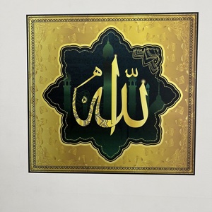 The Word of <strong>Allah</strong> with Frame View Islamic Painting Picture Reusable Durable Polystyrene Material Holds the Surface With Static - Product Image 3