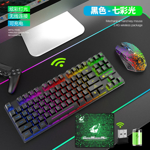 Juego de teclado y ratón inalámbricos T87 Teclado de sentido mecánico de 87 teclas Ratón de juego RGB Teclado multimedia recargable para ordenador PC