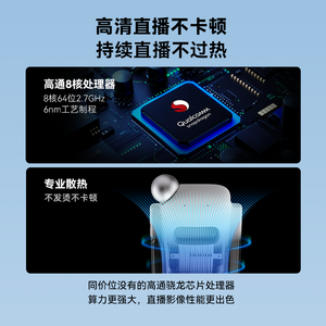 Cadothy ibig 5S phát sóng đa nền tảng trung tâm phát trực tiếp tất cả trong một mang tính cách mạng cho tiktok Facebook shopee - Product Image 6