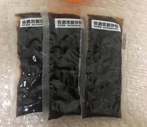 Bosmos_ Boba Tea <strong>Kit</strong> (5sets/box) - Best Taiwan Bubble Tea Supplier, Boba Tea <strong>Kit</strong> - Product Image 5
