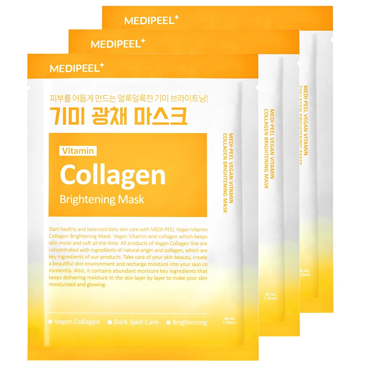 Yellow - Vitamin Collagen