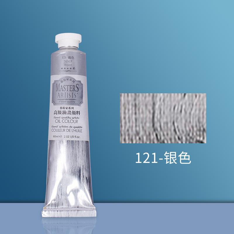 S1 - 121 argent-200ml