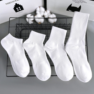 New High Quality 2024 Wholesale <strong>Mens</strong> Cotton <strong>Hosiery</strong> Solid Colour Breathable White Black Casual <strong>Men's</strong> Socks