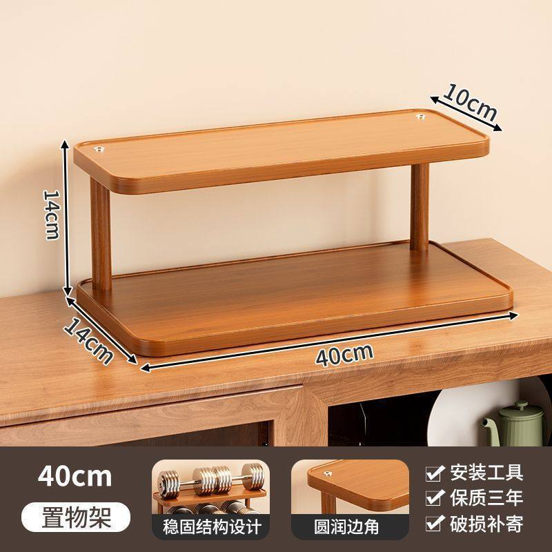 Brown two-layer 40