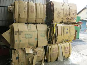 คุณภาพเศษกระดาษ /Occ เศษกระดาษ /Onp กระดาษเศษ - Product Image 3