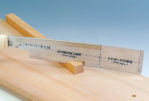 Japonya'da yapılan bir bıçakta iki tip diş dwel kesici ile KIJIKA esnek hassas testere - Product Image 3
