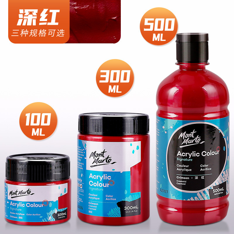 #13 cramoisi-500ml
