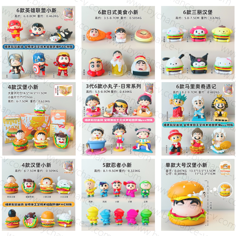 Contact us for catalogue