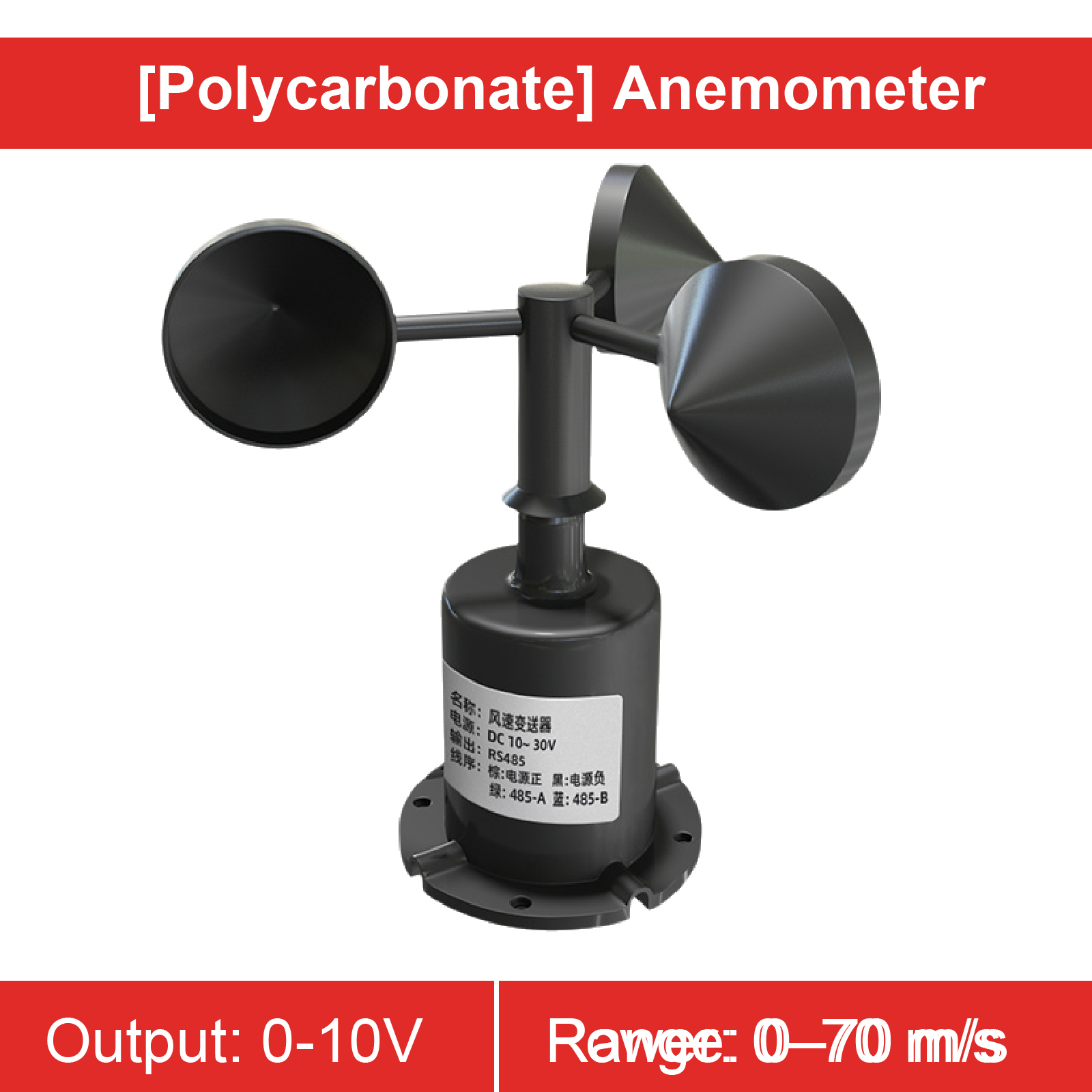 PC-0-10V