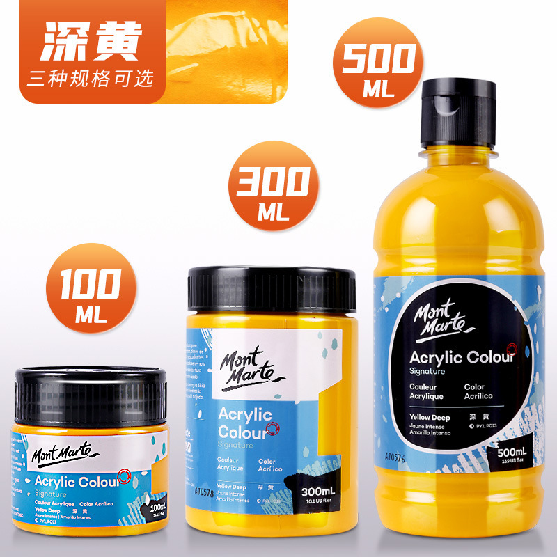 #7 jaune foncé-500ml