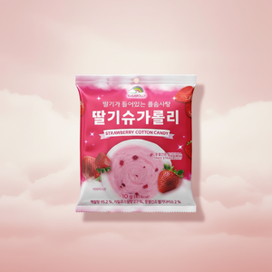 Kẹo bông hình dâu tây dễ thương, đồ ăn vặt trái cây mới lạ dành cho trẻ em & quà tặng tiệc tùng - Product Image 3