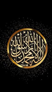 3 Set DESINES İslami Metal duvar resimleri Ayatul Kursi duvar sanatı müslüman duvar dekorasyon ve kuran duvar