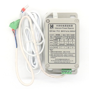 通力电梯对讲电力反应堆对讲机电源适配器PP-2G五路对讲KM955447 - Product Image 1