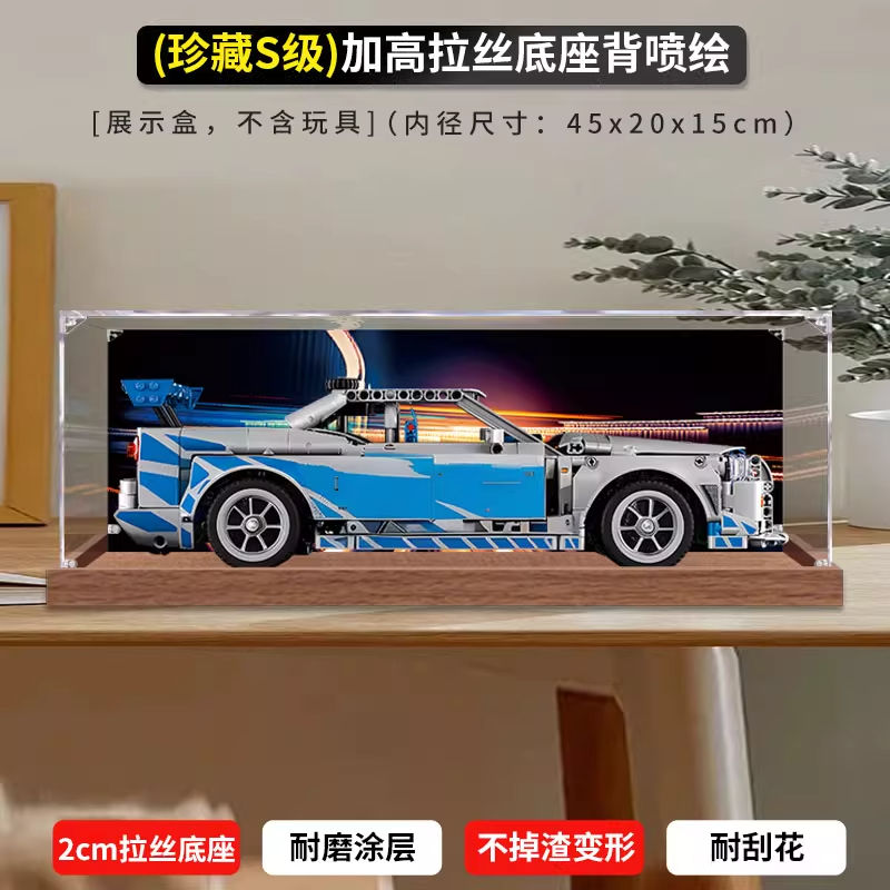 Wooden base + background 1 pes