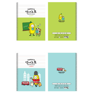 Korean Made Character Englisch Vokabel <span class=keywords><strong>Notebook</strong></span> <span class=keywords><strong>Spiral</strong></span> Bound -10 Bände