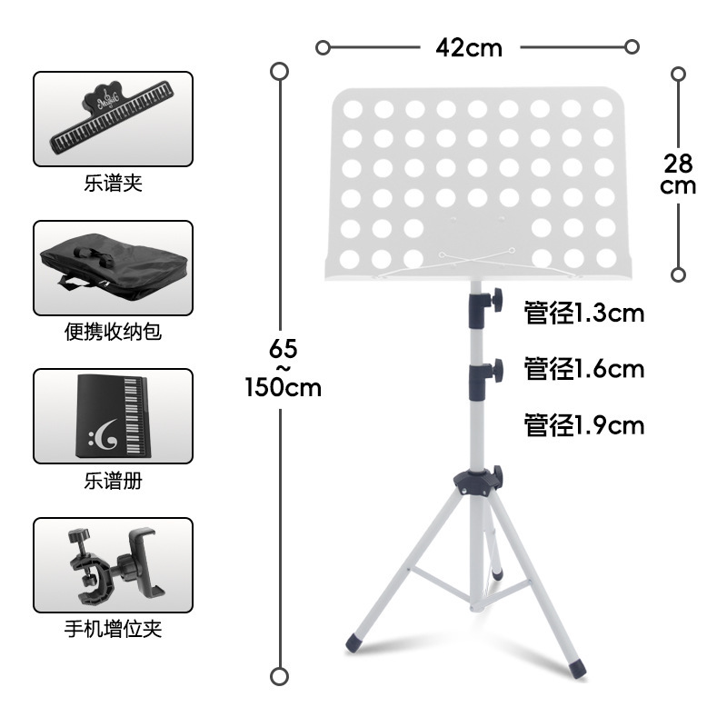 Portable/White