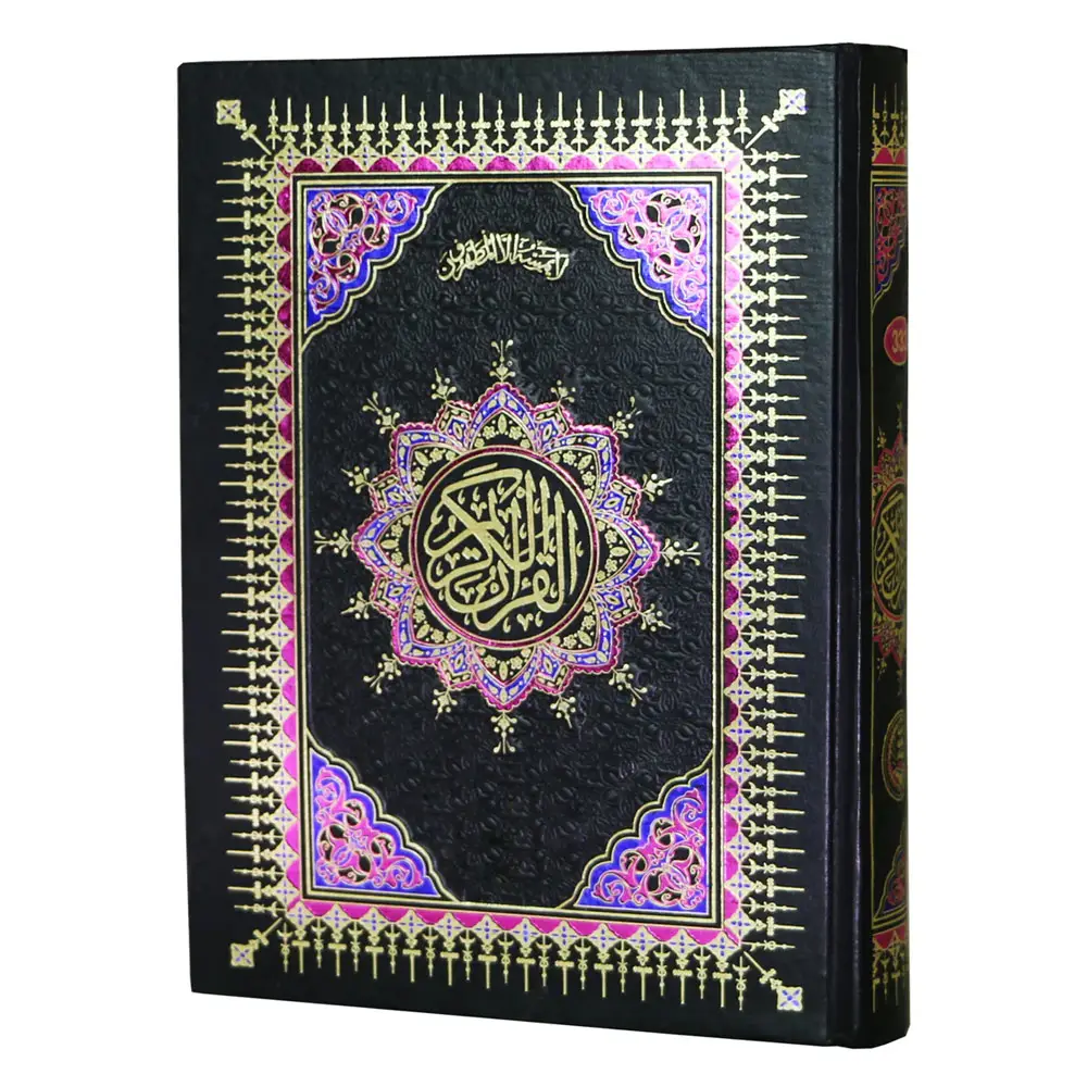 Buku Agama Islam terlaris buku Al Quran untuk membaca Muslim tradisional agama suci Quran buku dengan Softcover