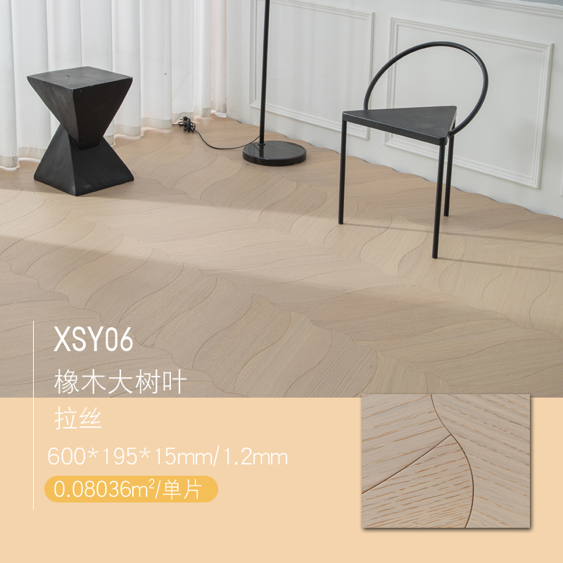 Large Leaf Oak - XSY05