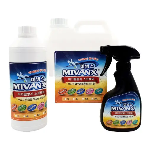 [NC HEALTH & BIO] Pintura en aerosol MivanX Ultra-Simple Antideslizante Spray Revestimiento de suelo para interiores Perro Rótula Cuidado DE LA SALUD