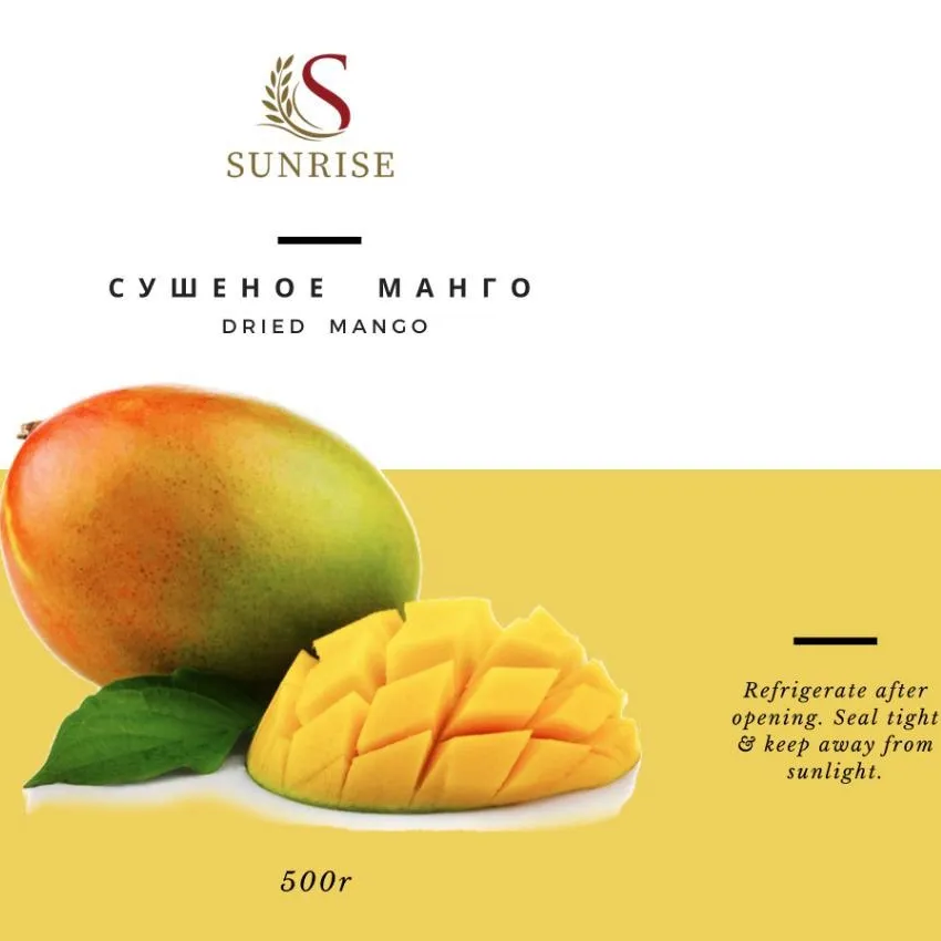 Solf Dried Mango Fruitのメーカー、砂糖なし、または5% 、10% 、VIETNAMの砂糖 // Whatsapp: 84-933883931 Mr. Vitaliy