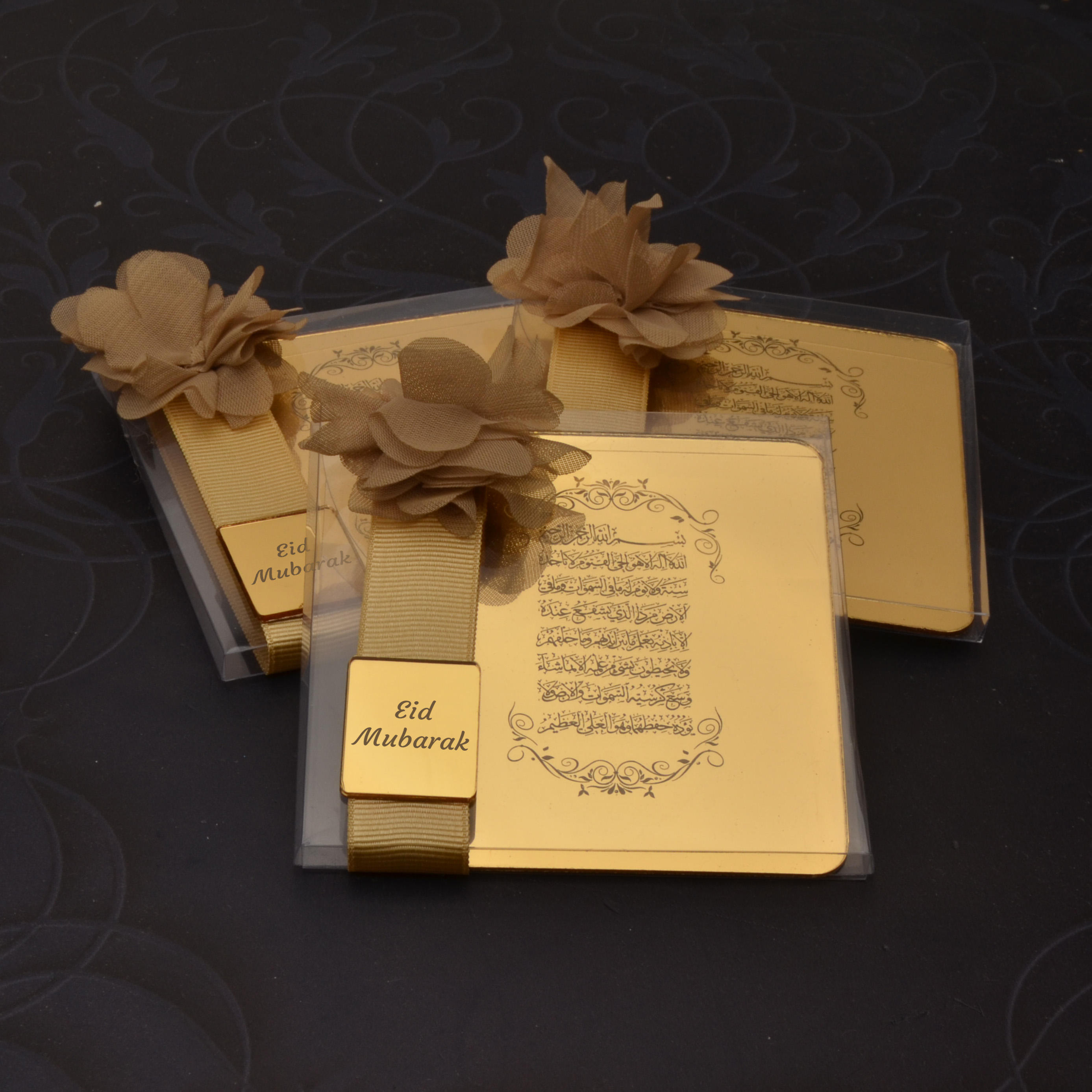 โกลด์-อีดมูบารัก