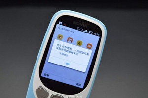 Für Nokia 3310 4G GSM Nicht-Smartphone-Funktion für ältere Menschen mit Direct Board-Taste und 1200-mAh-Tastatur Mobiltelefon für gebrauchte ältere Menschen - Product Image 3