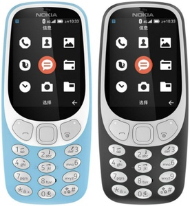 Für Nokia 3310 4G GSM Nicht-Smartphone-Funktion für ältere Menschen mit Direct Board-Taste und 1200-mAh-Tastatur Mobiltelefon für gebrauchte ältere Menschen - Product Image 6