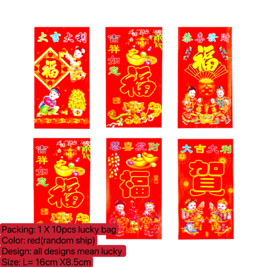 Red Ampao/10in1(1pouch)