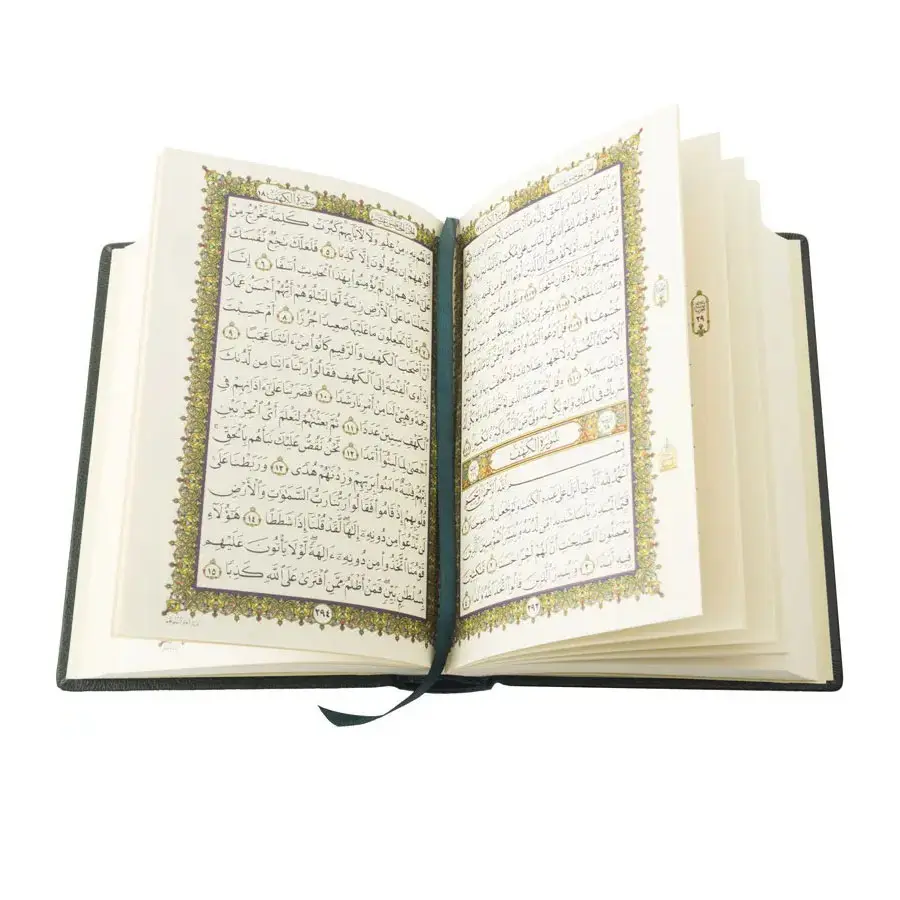 Bestseller individuelles Islam-Quran-Buch hochwertiges A4-Hartes glänzendes bedrucktes Kunstpapier beschichtetes Papier