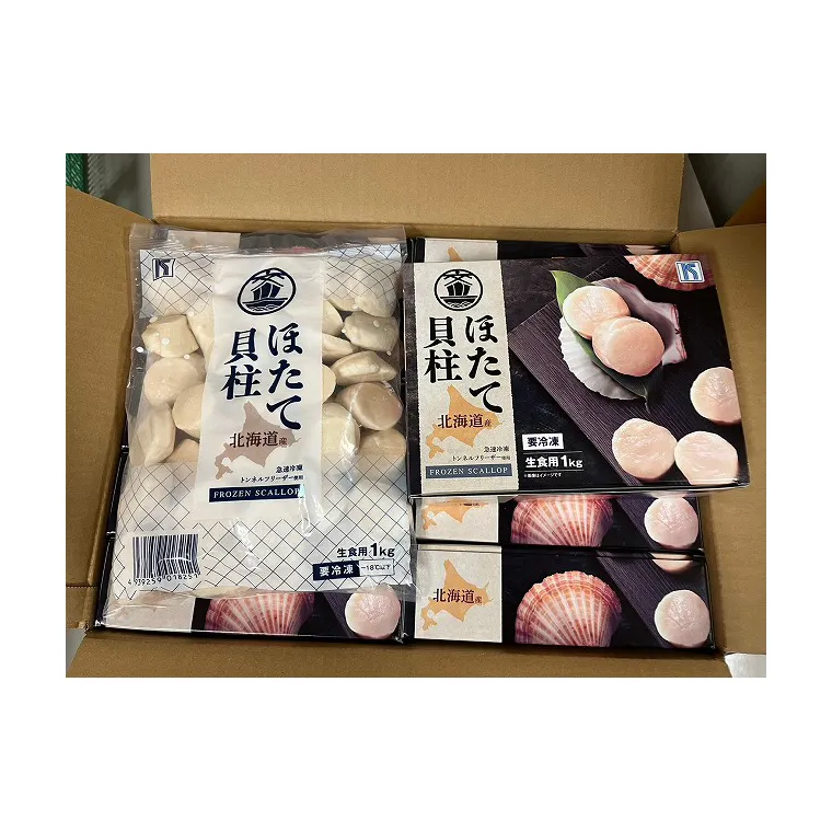Vente chaude viande de pétoncle congelée/Hotate bonne nourriture japonaise saine
