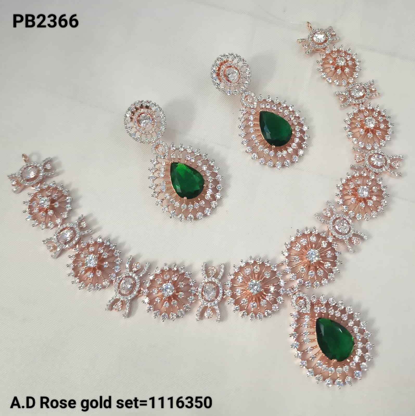 สีเขียว