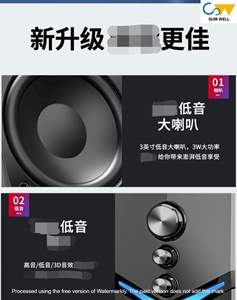 オーディオデスクトップコンピューターオーディオホームラップトップ小型スピーカー有線Bluetoothデスクトップサブウーファースピーカーインターフェイスタイプ: Blueto - Product Image 3
