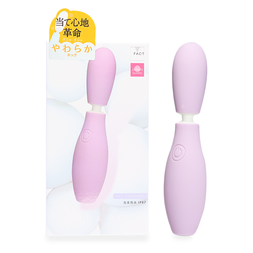 ลาเวนเดอร์