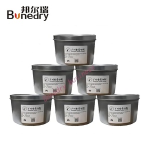 溶剂型油墨印刷安全文件油墨用于安全丝网印刷A4光学可变油墨 - Product Image 1